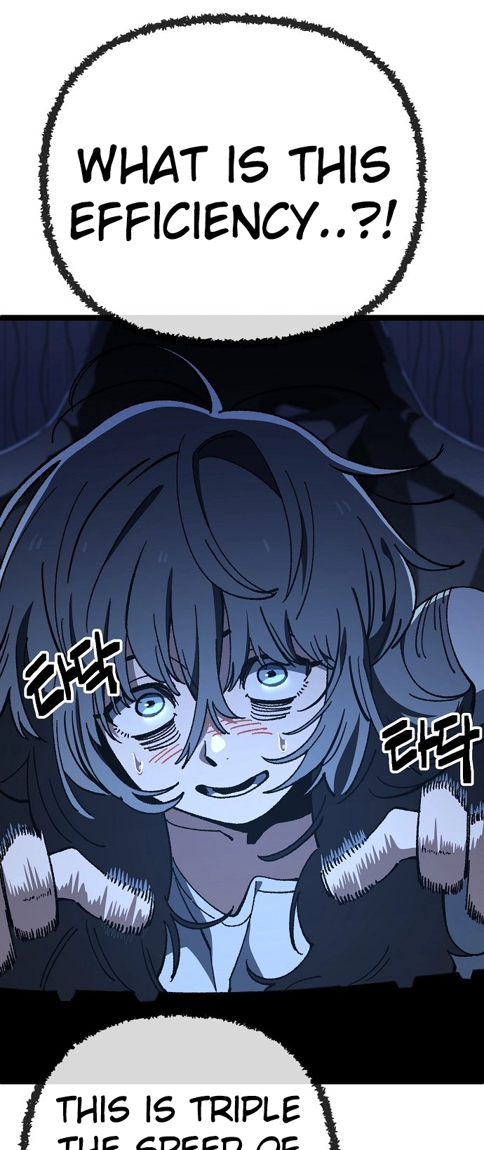Jobless Gye Baek-sun Chapter 178 page 26 - 