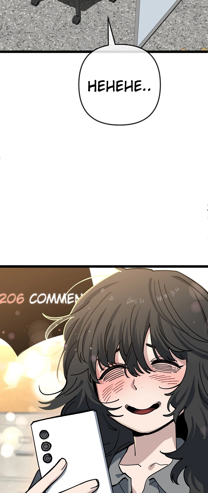 Jobless Gye Baek-sun Chapter 179 page 3 - 