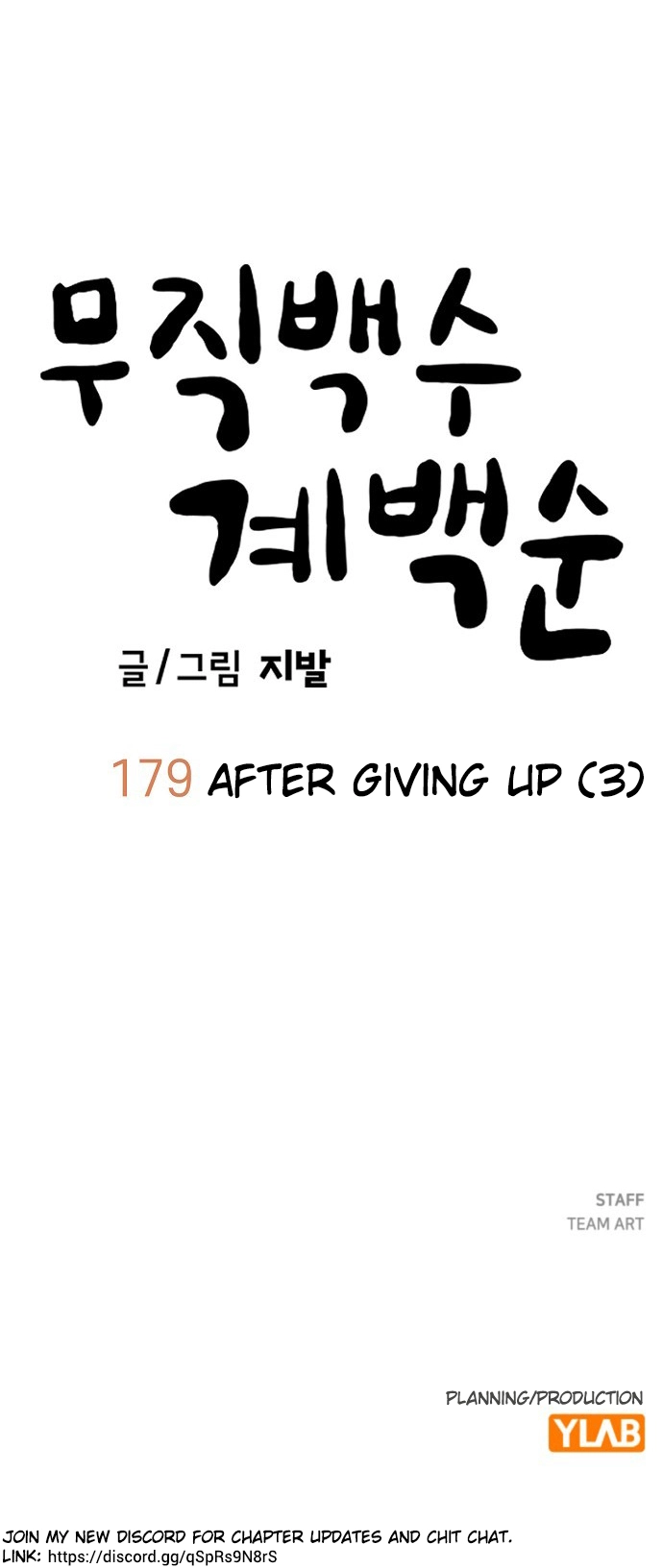 Jobless Gye Baek-sun Chapter 179 page 40 - 