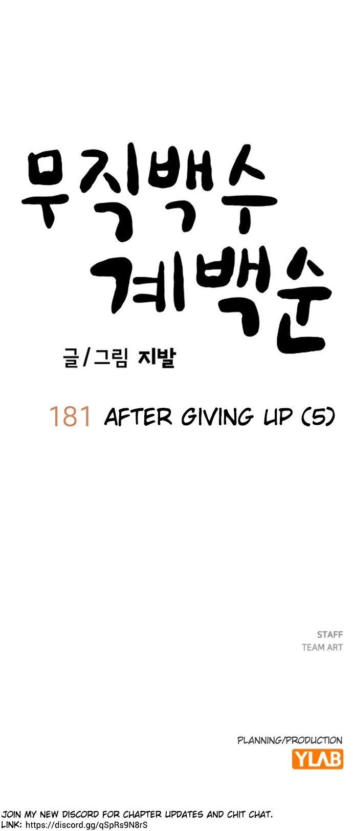 Jobless Gye Baek-sun Chapter 181 page 44 - 