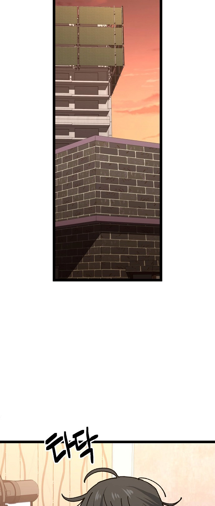 Jobless Gye Baek-sun Chapter 181 page 8 - 