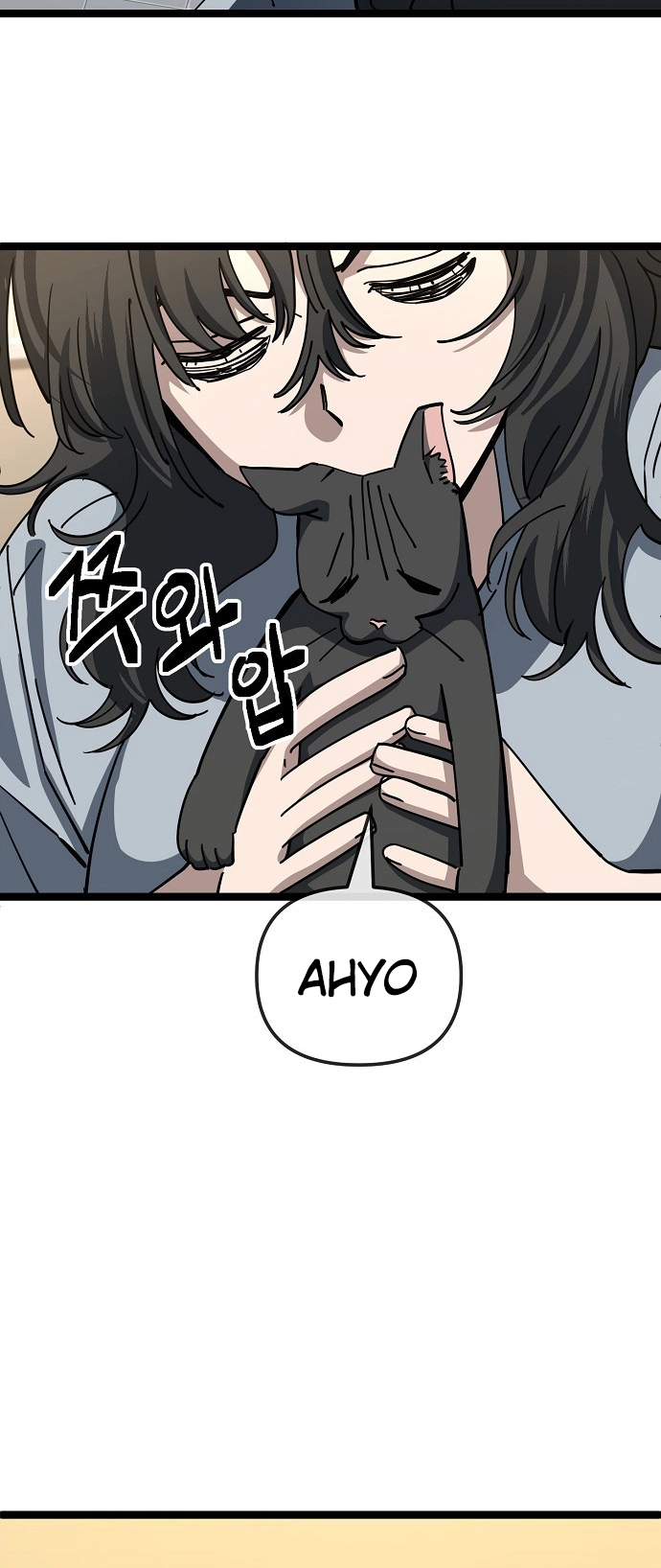 Jobless Gye Baek-sun Chapter 182 page 11 - 