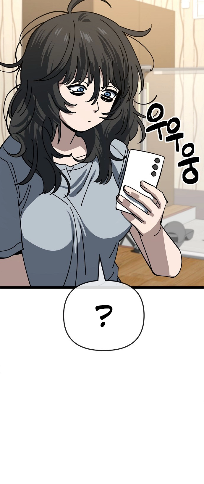 Jobless Gye Baek-sun Chapter 182 page 13 - 