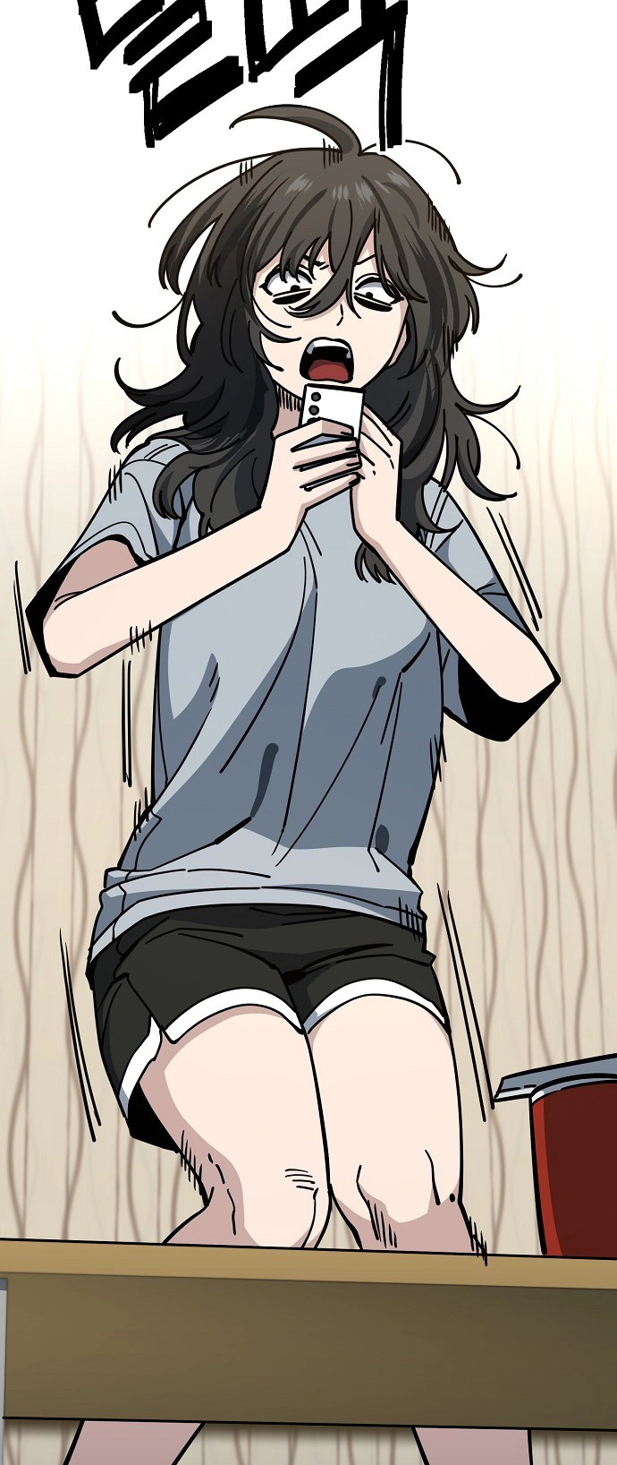 Jobless Gye Baek-sun Chapter 182 page 15 - 