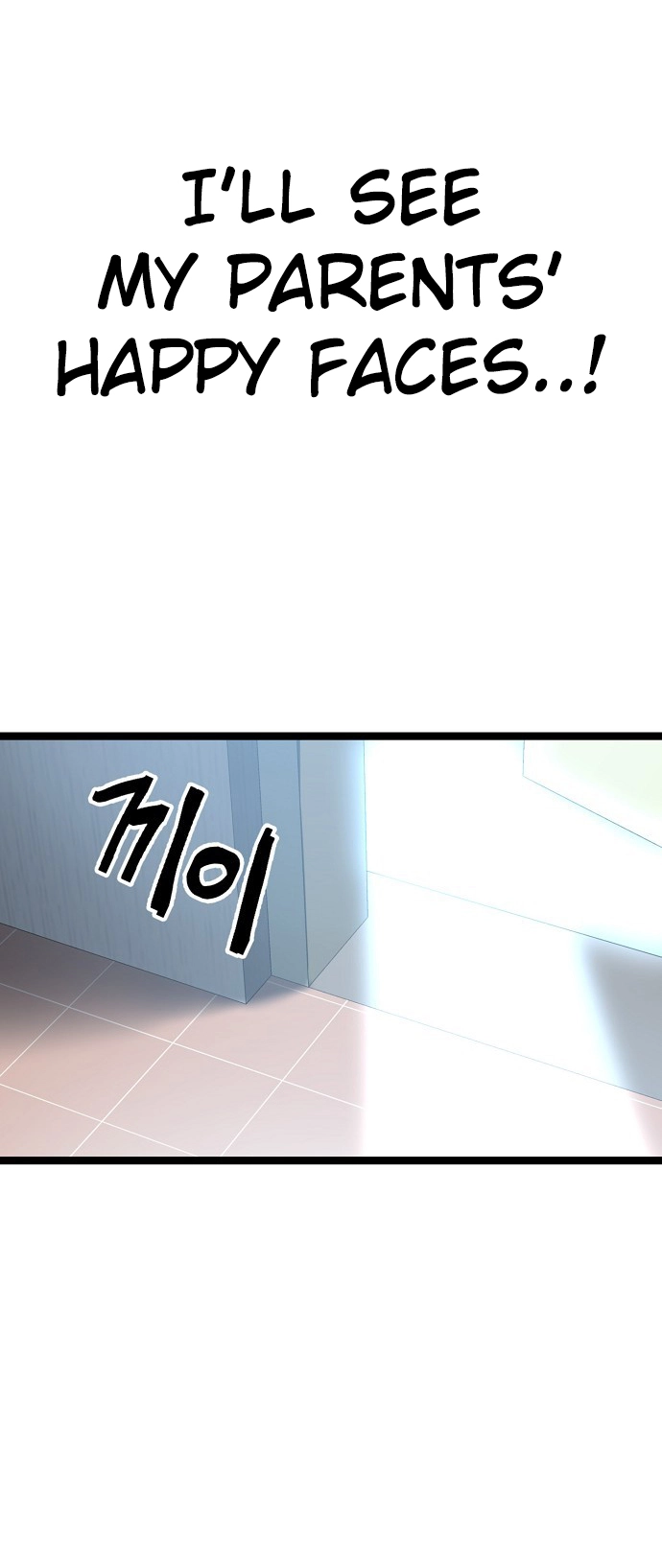 Jobless Gye Baek-sun Chapter 182 page 41 - 