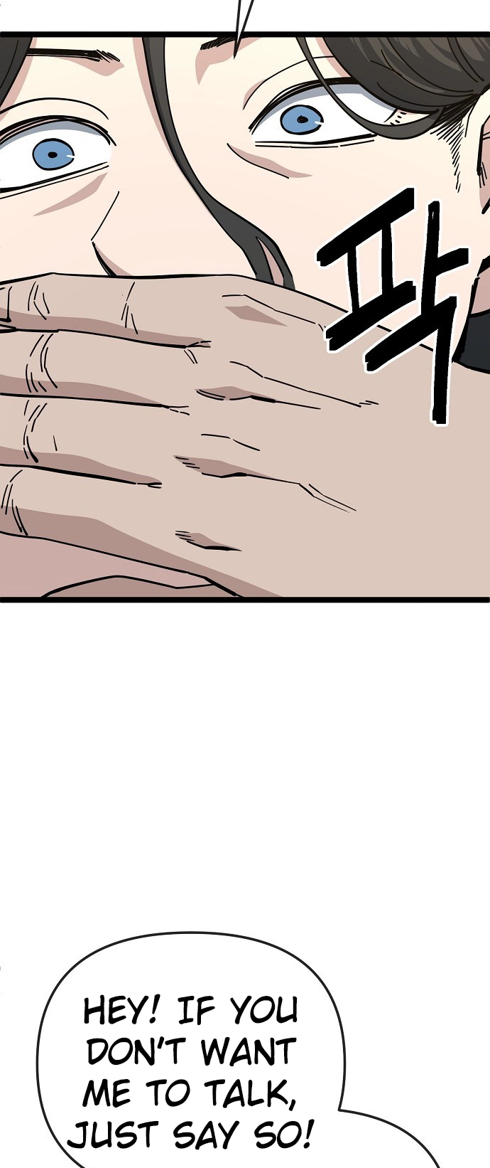 Jobless Gye Baek-sun Chapter 183 page 17 - 