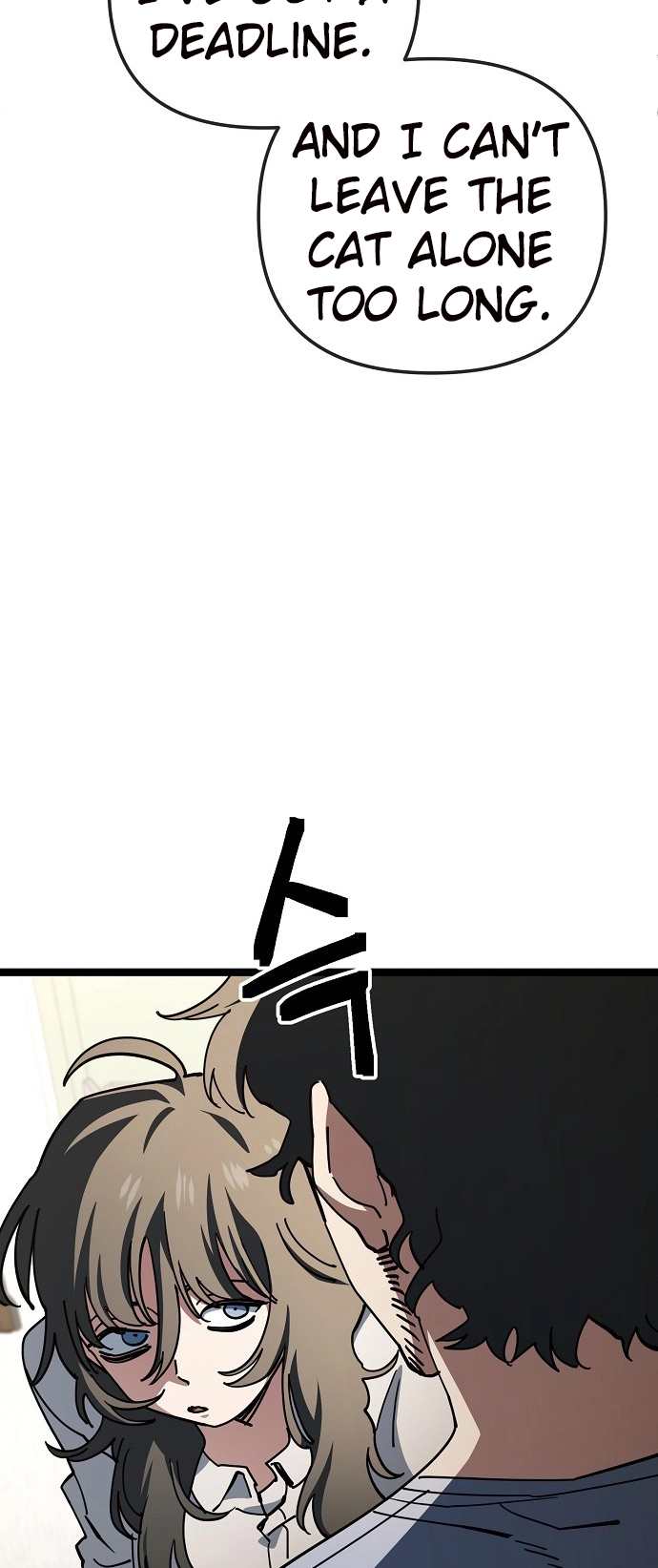 Jobless Gye Baek-sun Chapter 183 page 27 - 