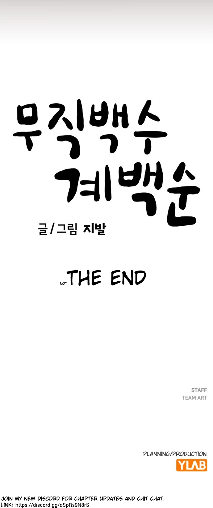 Jobless Gye Baek-sun Chapter 183 page 52 - 