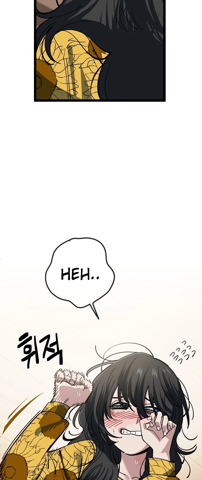 Jobless Gye Baek-sun Chapter 184 page 41 - 