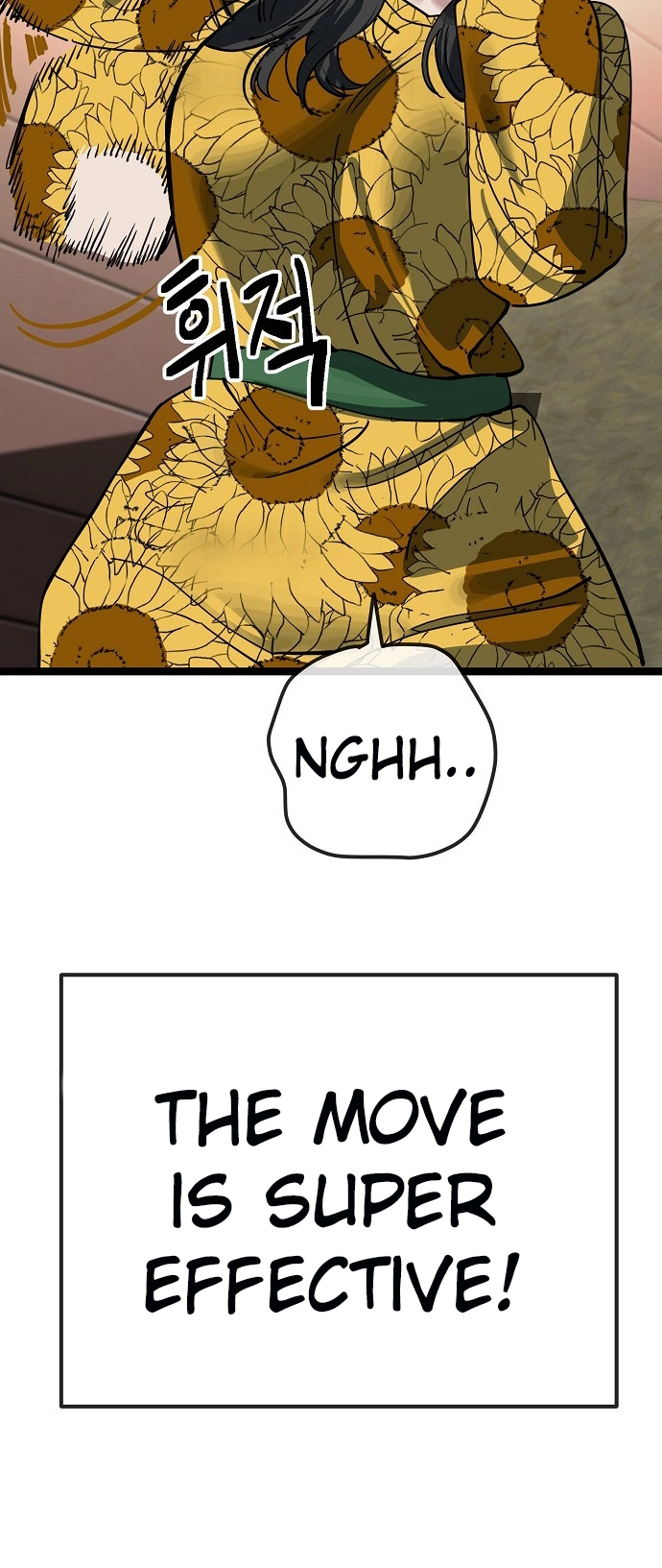 Jobless Gye Baek-sun Chapter 184 page 42 - 