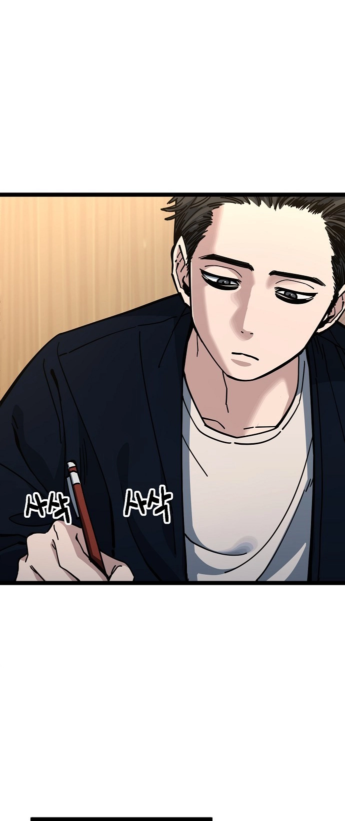 Jobless Gye Baek-sun Chapter 185 page 3 - 