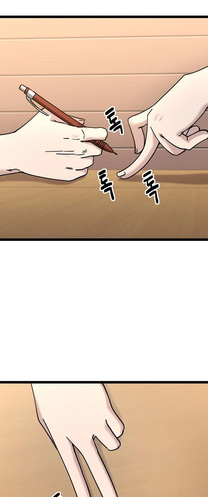 Jobless Gye Baek-sun Chapter 185 page 22 - 