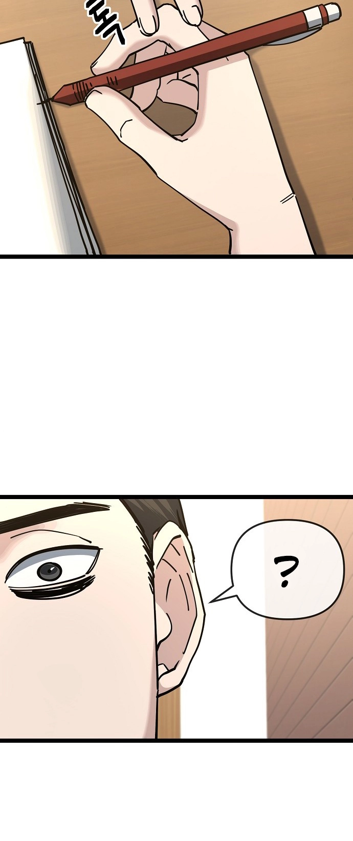 Jobless Gye Baek-sun Chapter 185 page 23 - 