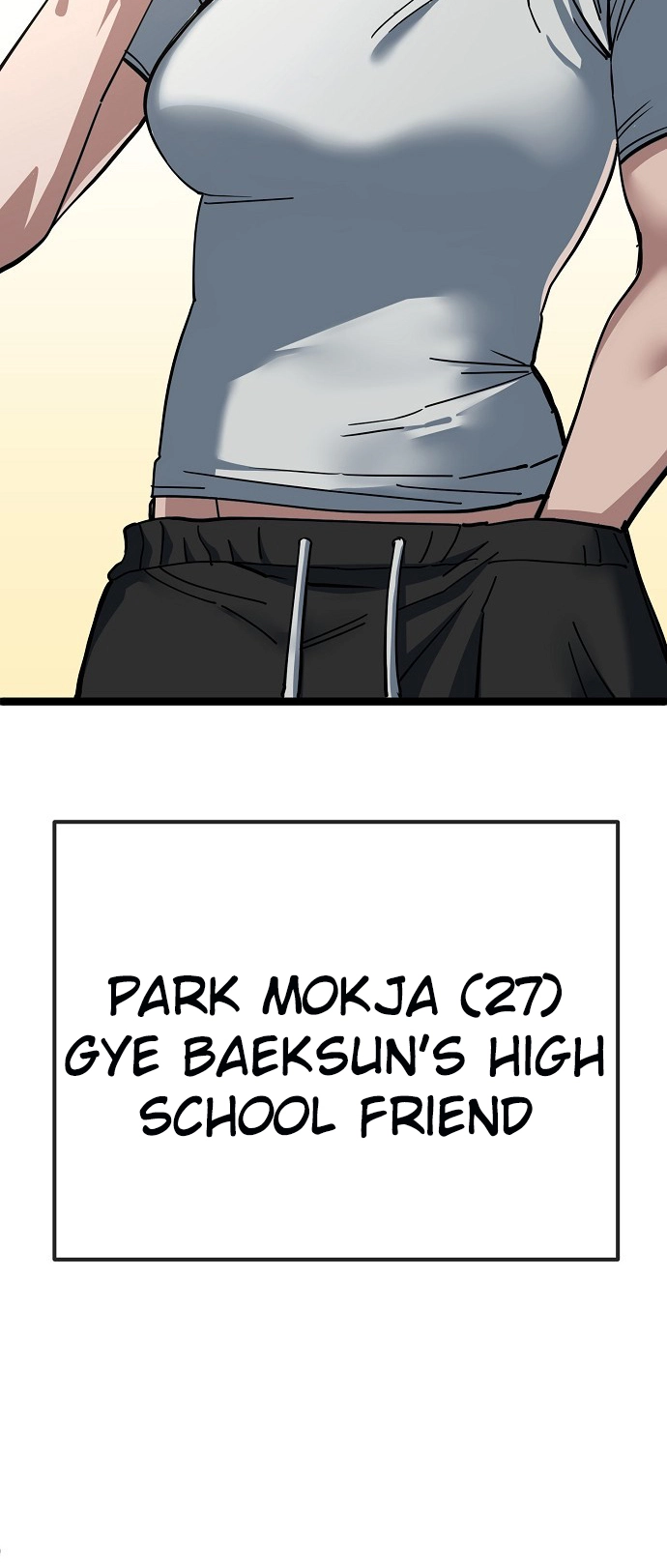 Jobless Gye Baek-sun Chapter 186 page 3 - 