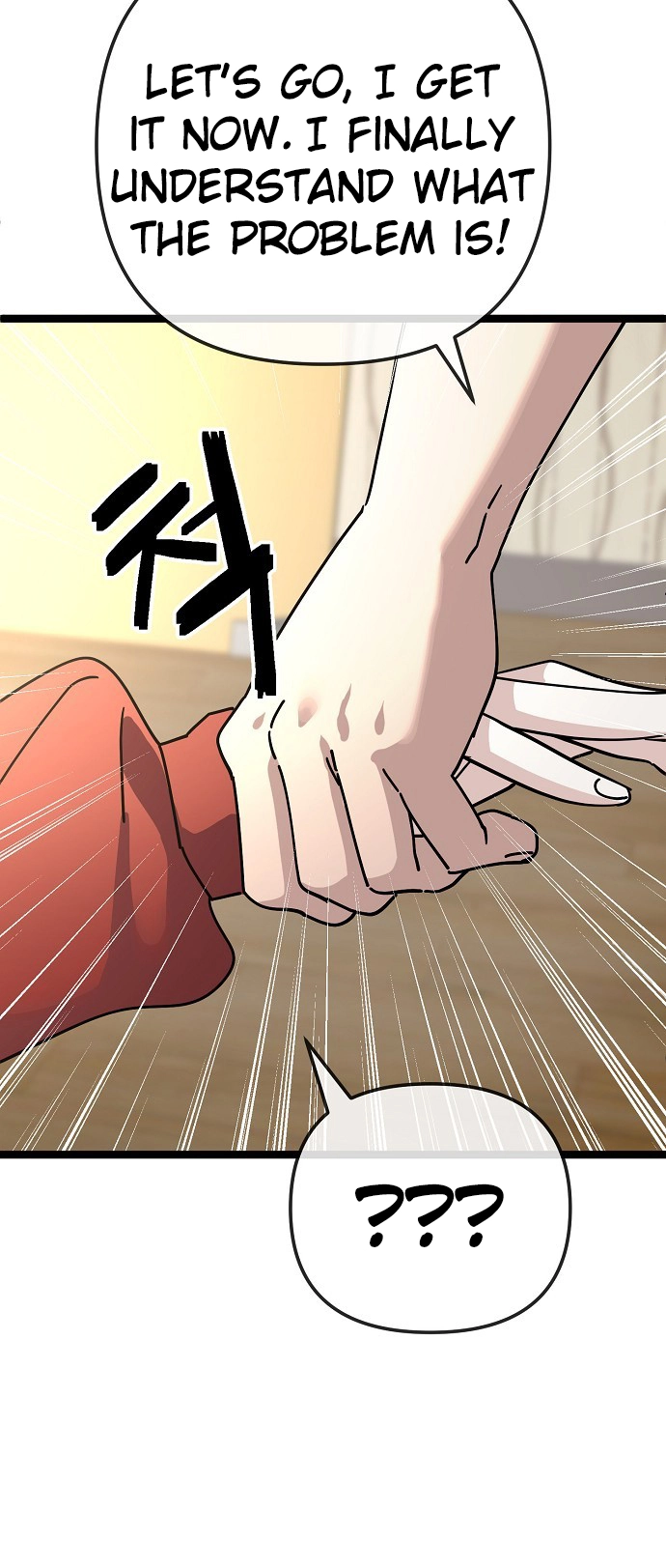 Jobless Gye Baek-sun Chapter 186 page 45 - 