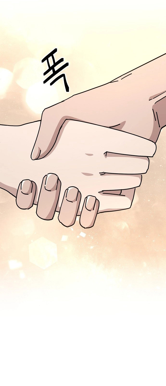 Jobless Gye Baek-sun Chapter 187 page 22 - 