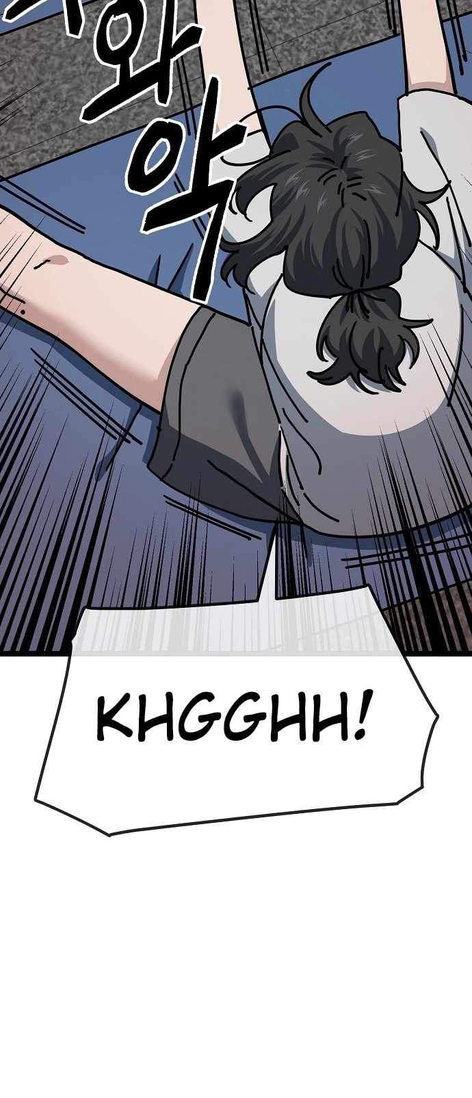 Jobless Gye Baek-sun Chapter 187 page 24 - 