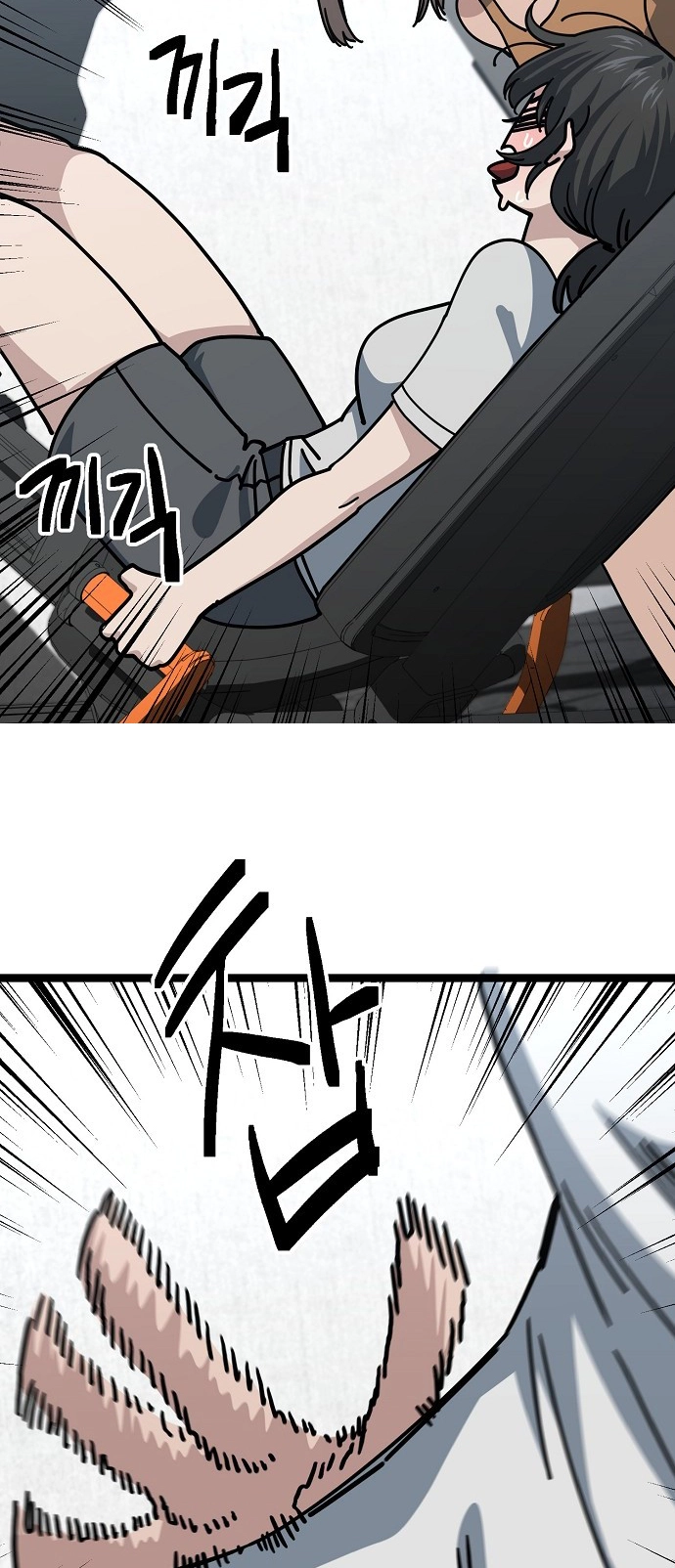 Jobless Gye Baek-sun Chapter 187 page 31 - 