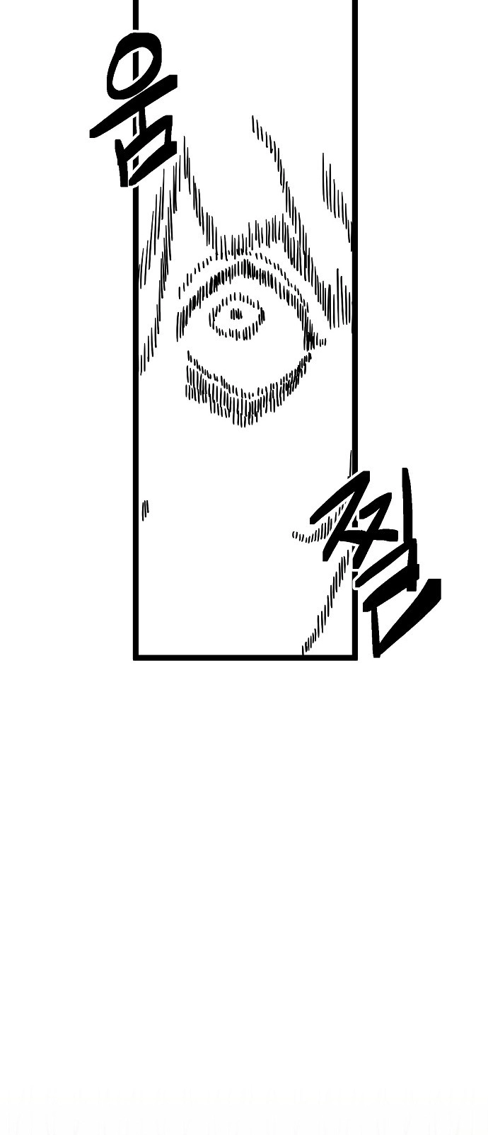 Jobless Gye Baek-sun Chapter 187 page 56 - 