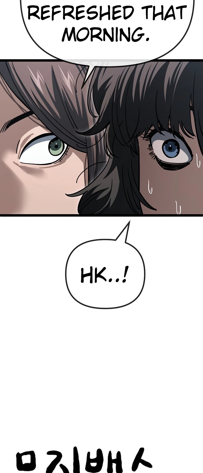 Jobless Gye Baek-sun Chapter 187 page 8 - 
