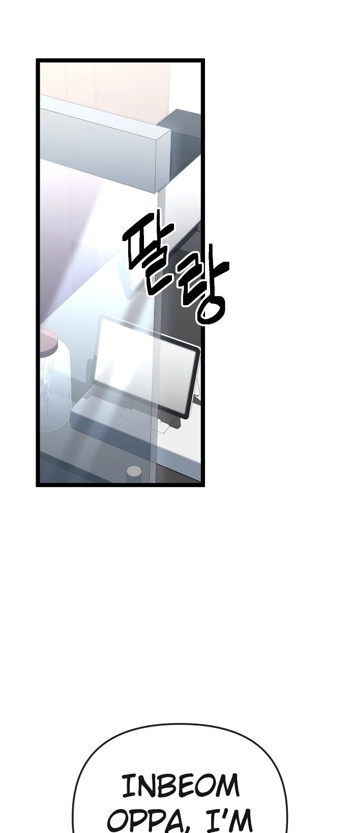Jobless Gye Baek-sun Chapter 188 page 23 - 