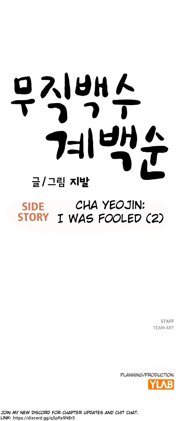 Jobless Gye Baek-sun Chapter 189 page 42 - 