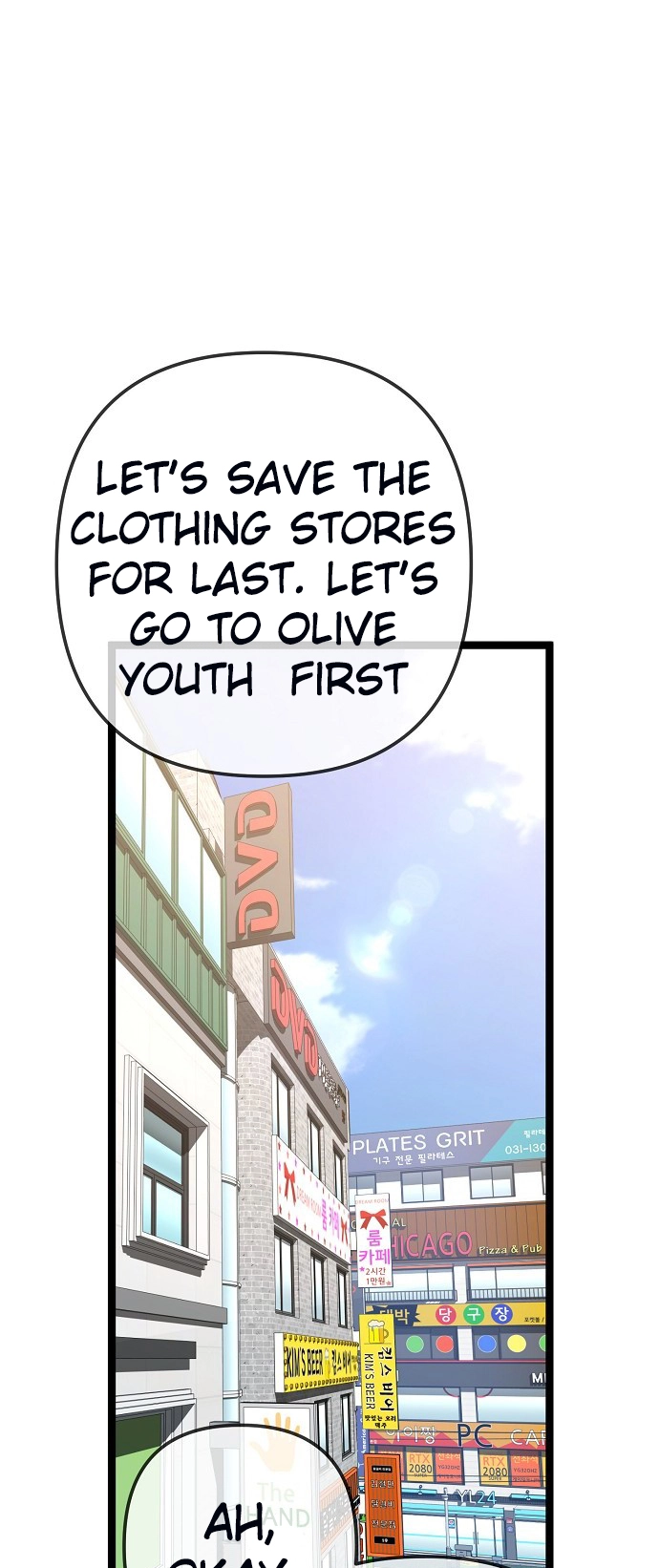 Jobless Gye Baek-sun Chapter 190 page 33 - 