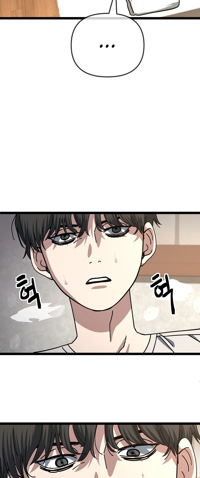 Jobless Gye Baek-sun Chapter 191 page 14 - 