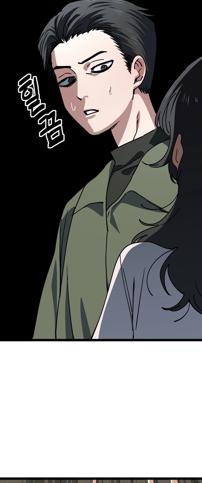 Jobless Gye Baek-sun Chapter 191 page 42 - 