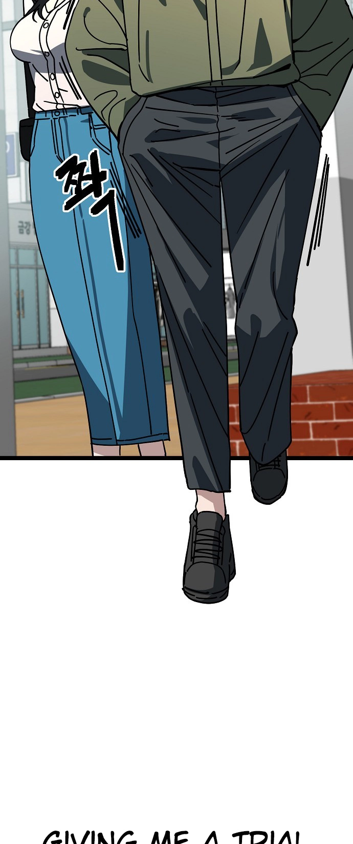 Jobless Gye Baek-sun Chapter 191 page 49 - 