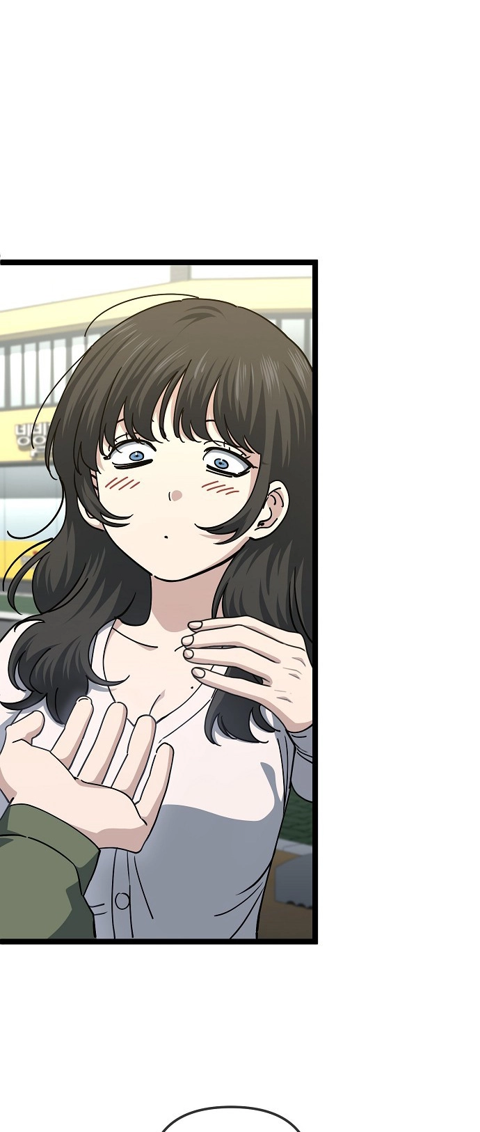 Jobless Gye Baek-sun Chapter 192 page 11 - 