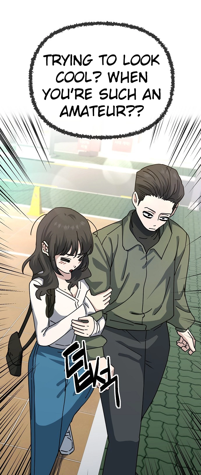 Jobless Gye Baek-sun Chapter 192 page 13 - 