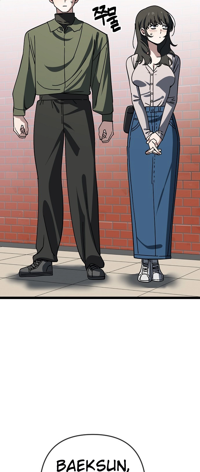 Jobless Gye Baek-sun Chapter 192 page 18 - 