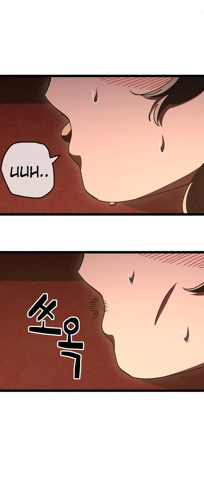 Jobless Gye Baek-sun Chapter 192 page 34 - 