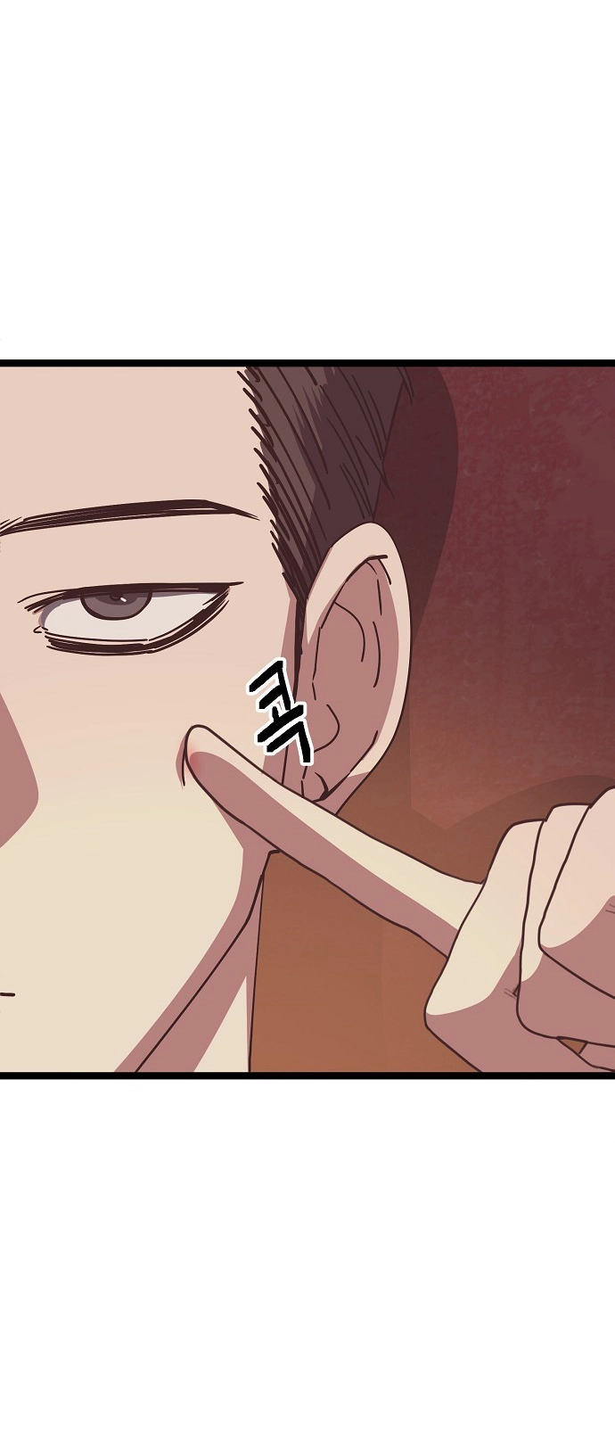 Jobless Gye Baek-sun Chapter 192 page 42 - 