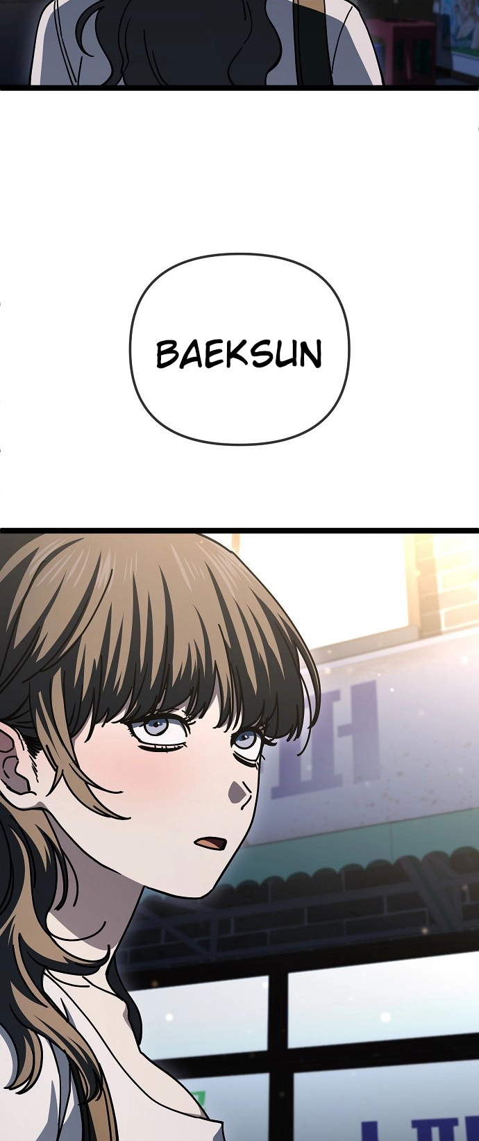 Jobless Gye Baek-sun Chapter 193 page 41 - 