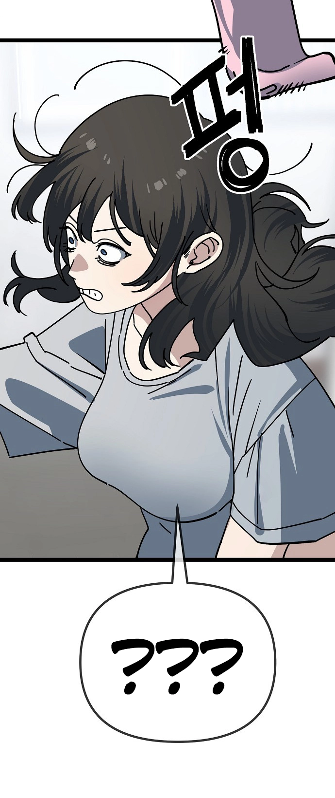 Jobless Gye Baek-sun Chapter 194 page 47 - 