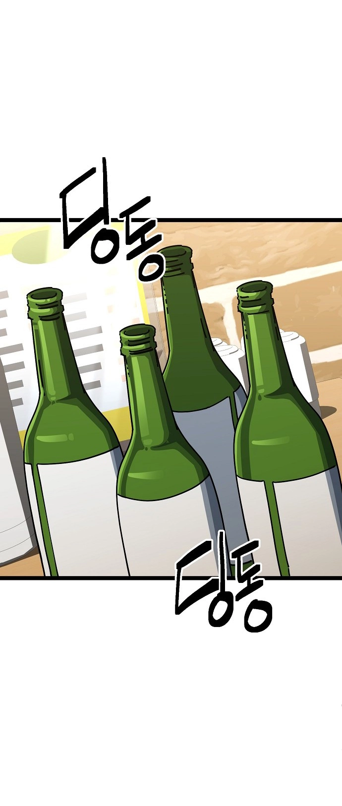Jobless Gye Baek-sun Chapter 196 page 30 - 