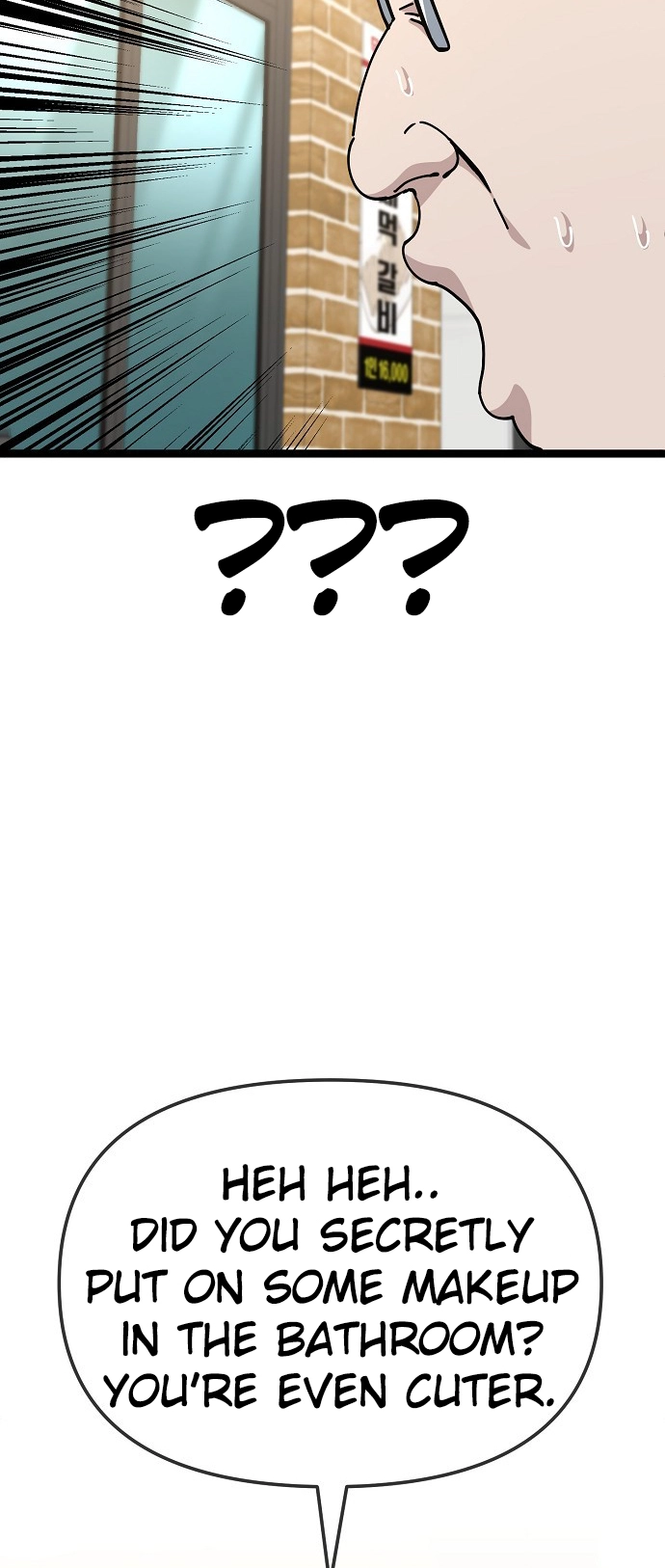 Jobless Gye Baek-sun Chapter 196 page 38 - 