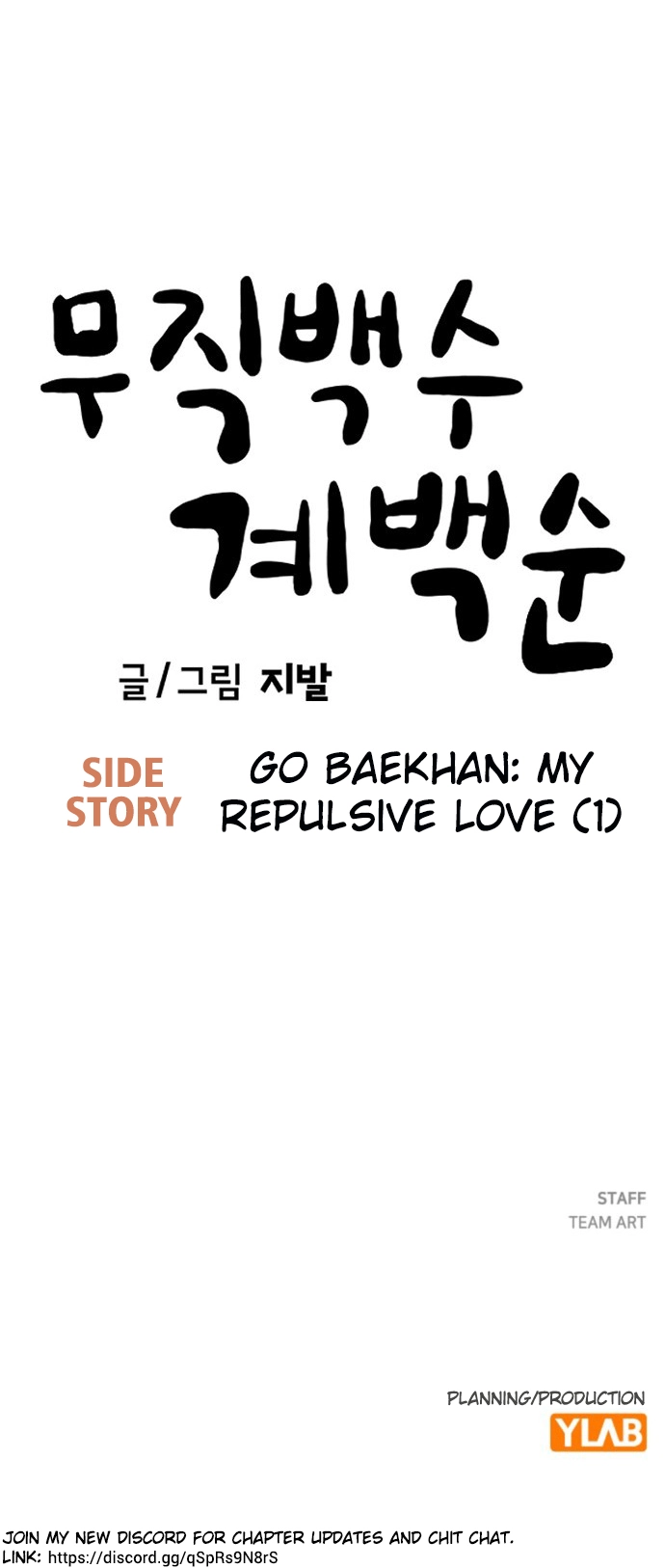 Jobless Gye Baek-sun Chapter 196 page 59 - 