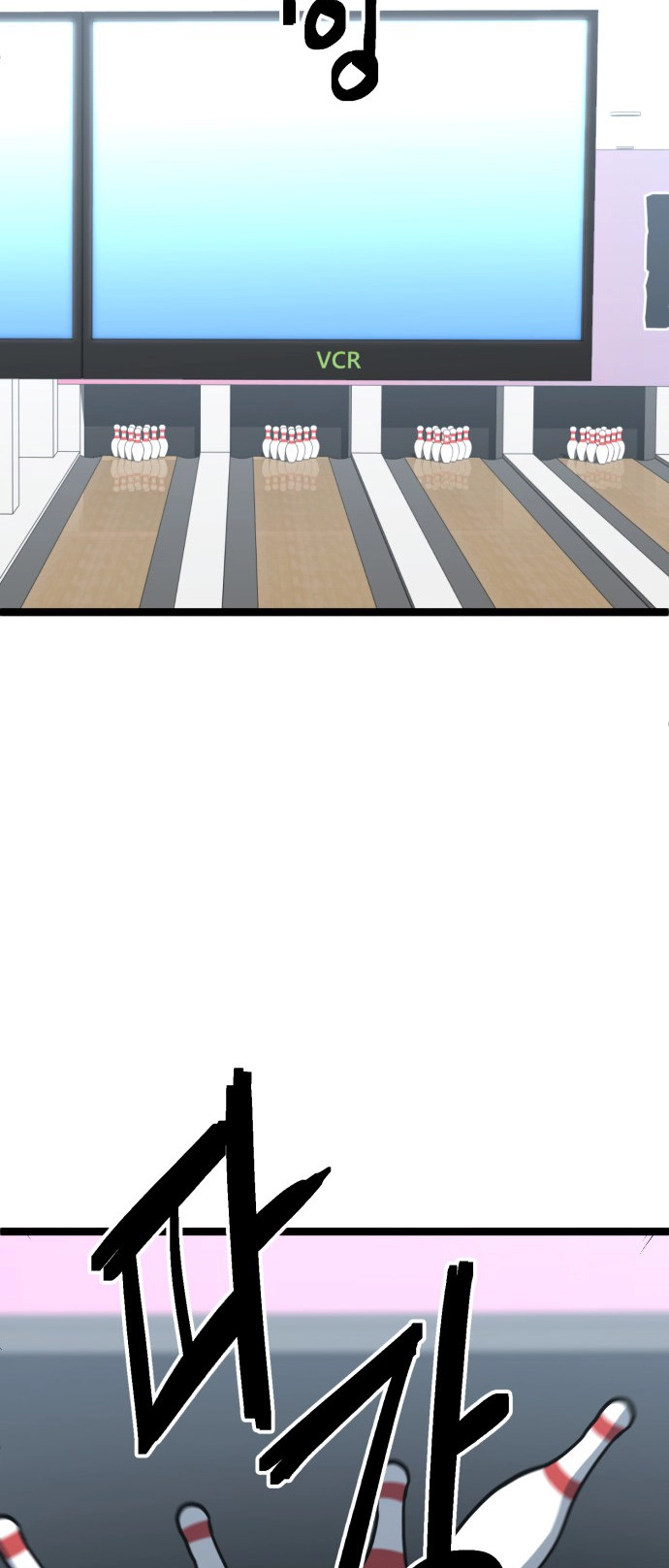 Jobless Gye Baek-sun Chapter 197 page 21 - 