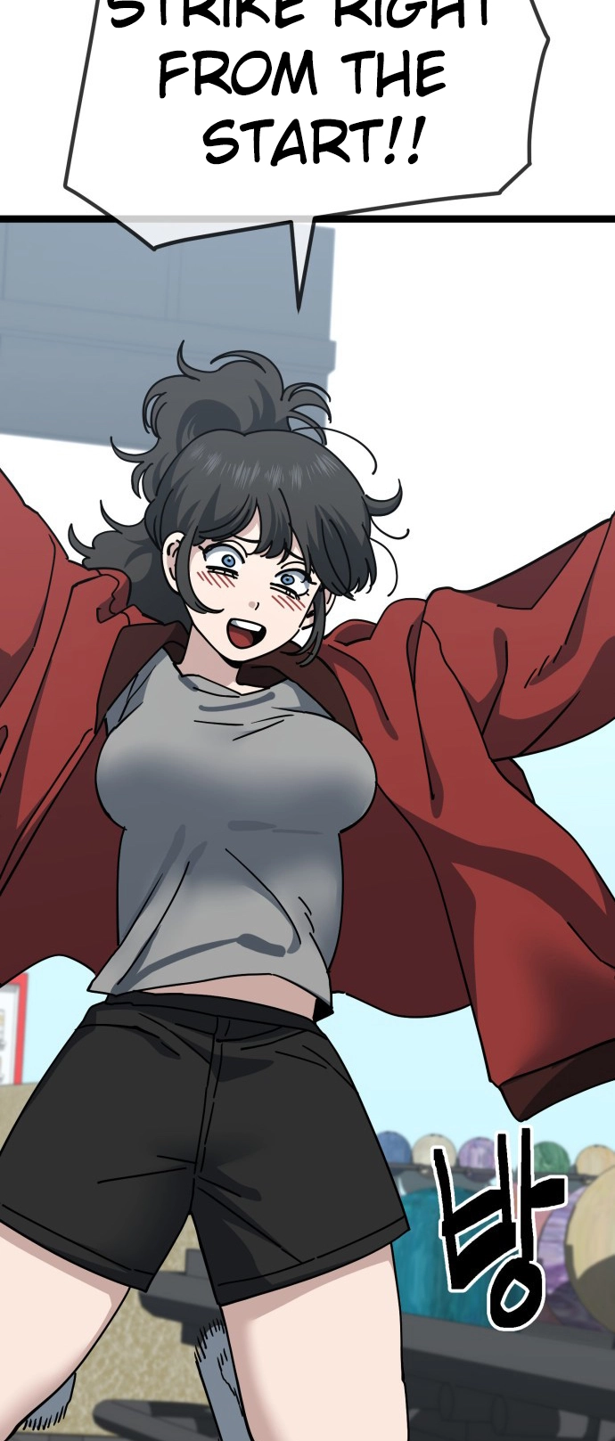 Jobless Gye Baek-sun Chapter 197 page 23 - 