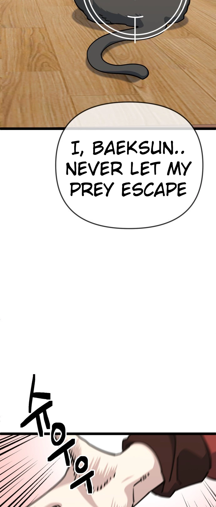 Jobless Gye Baek-sun Chapter 197 page 4 - 