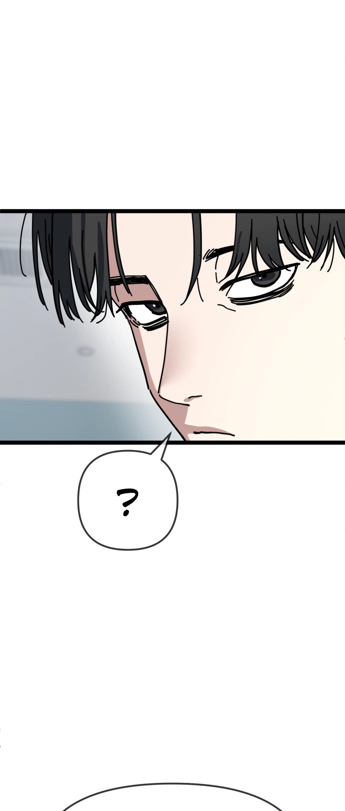 Jobless Gye Baek-sun Chapter 197 page 47 - 