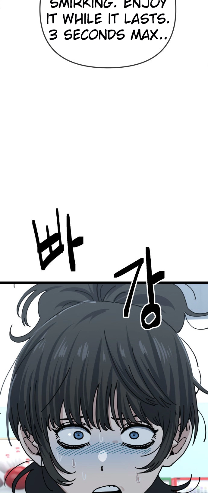 Jobless Gye Baek-sun Chapter 198 page 5 - 