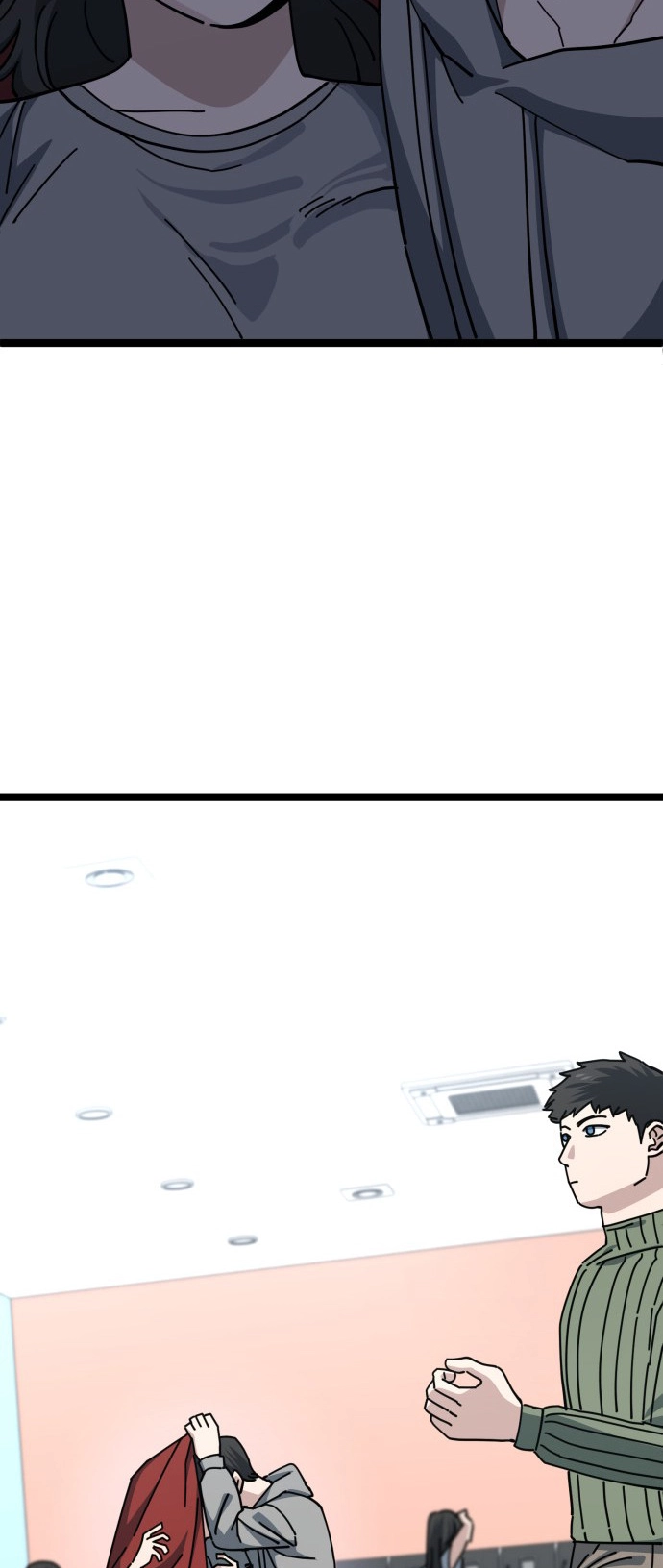 Jobless Gye Baek-sun Chapter 198 page 46 - 