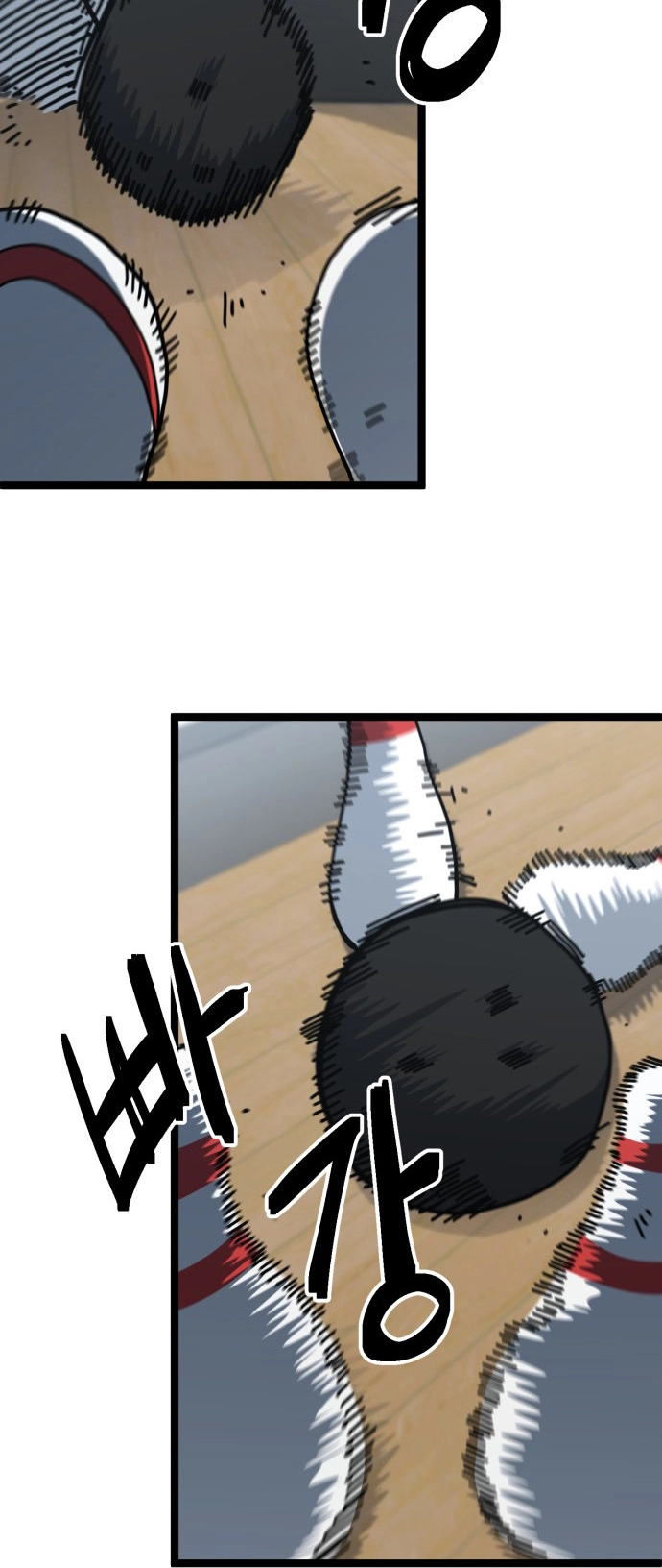 Jobless Gye Baek-sun Chapter 198 page 7 - 