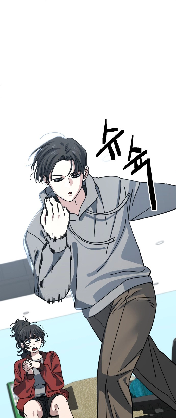 Jobless Gye Baek-sun Chapter 198 page 8 - 