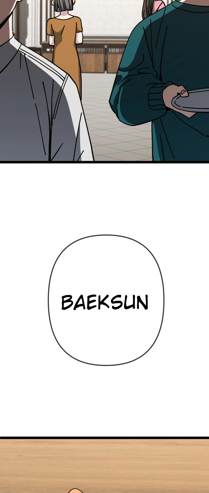 Jobless Gye Baek-sun Chapter 199 page 2 - 