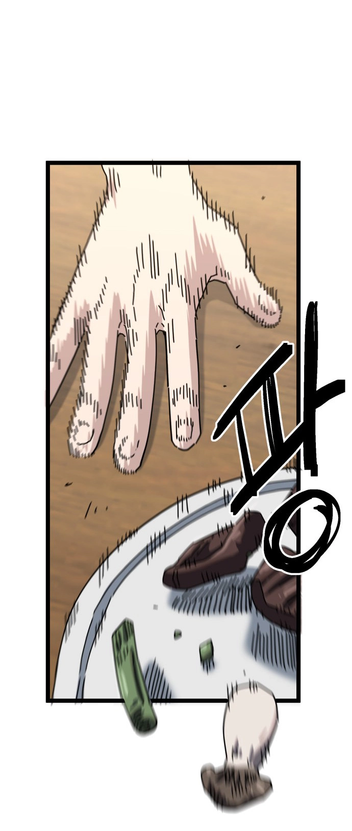 Jobless Gye Baek-sun Chapter 199 page 14 - 